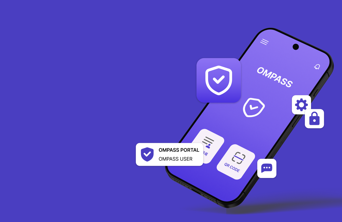 차세대 통합 인증 솔루션