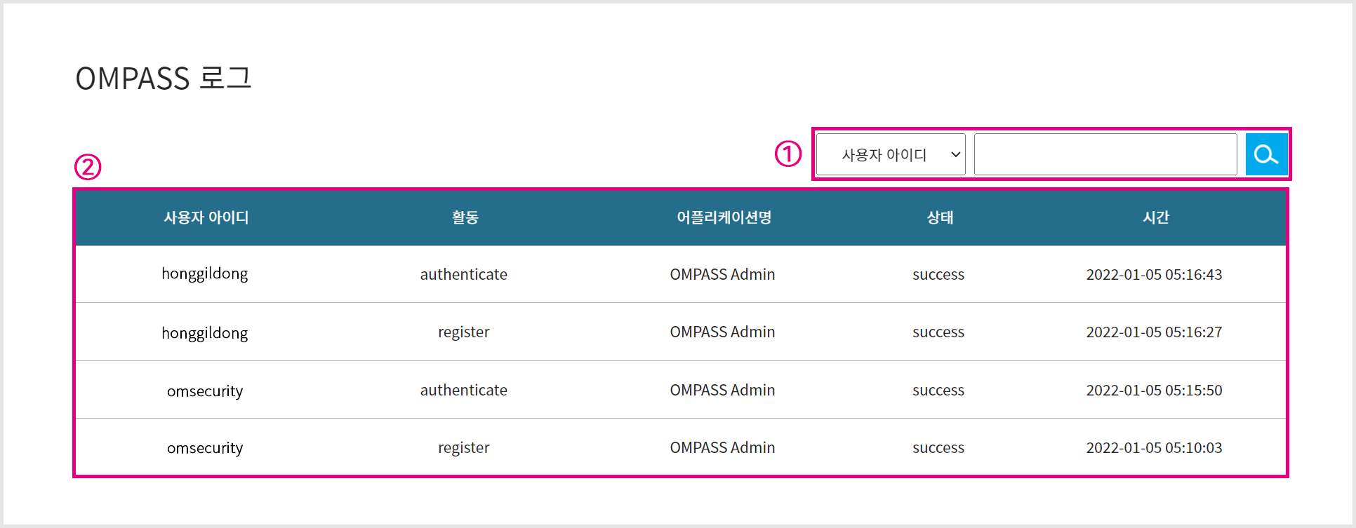 logs 페이지