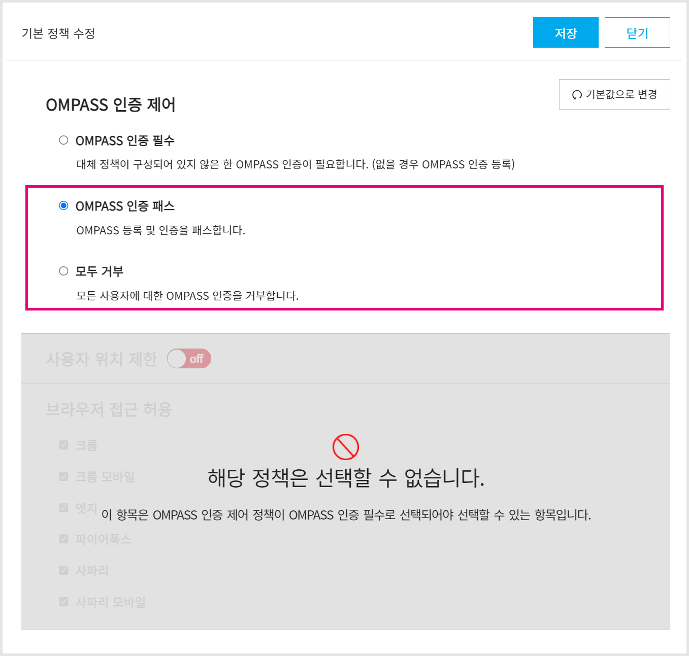 정책 페이지