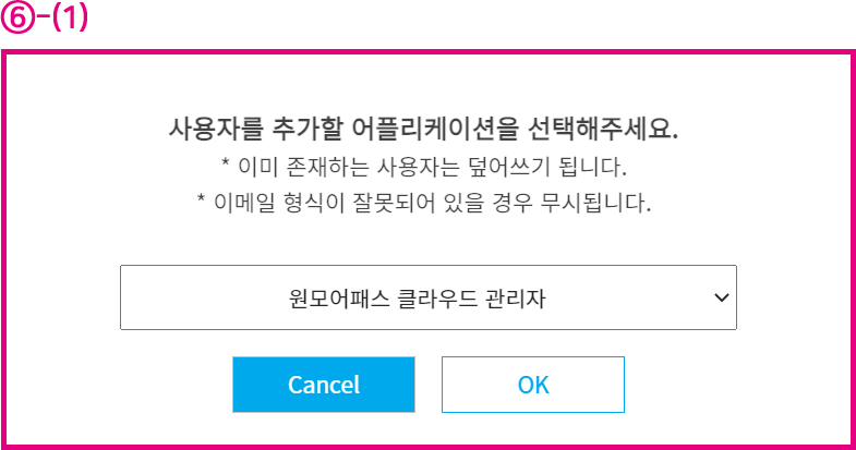 user 페이지